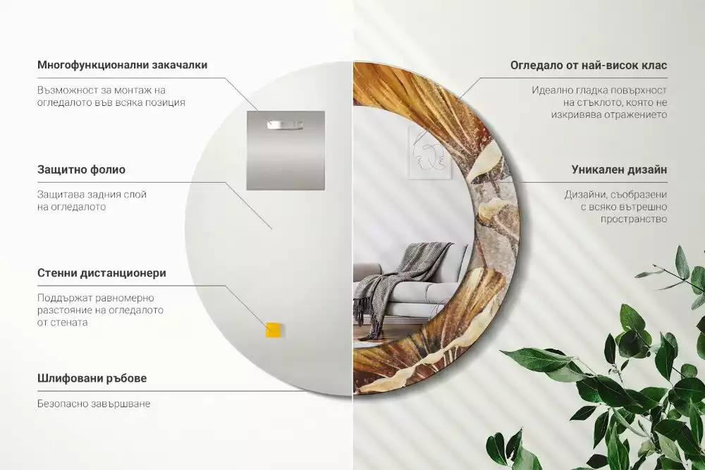 Ronde spiegel met decoratie Boho bladeren