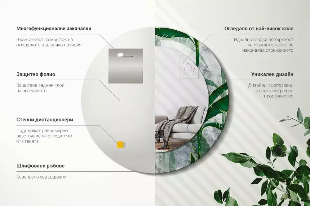 Bedrukte ronde spiegel Tropische bladeren