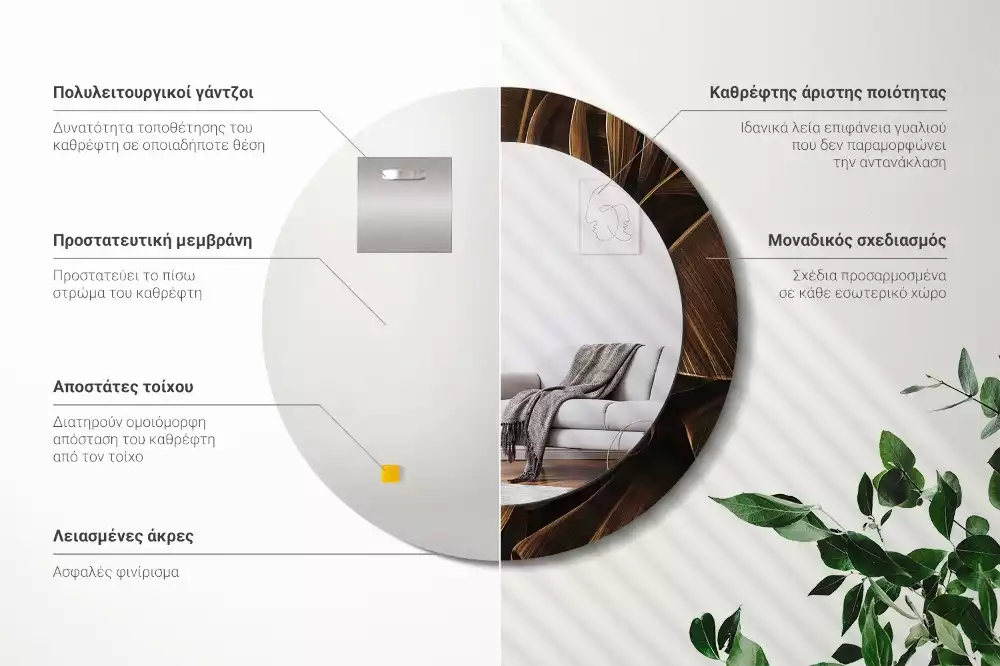 Bedrukte ronde spiegel Bruine bananenbladeren