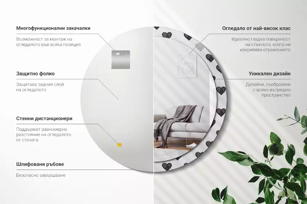 Bedrukte ronde spiegel Abstracte harten