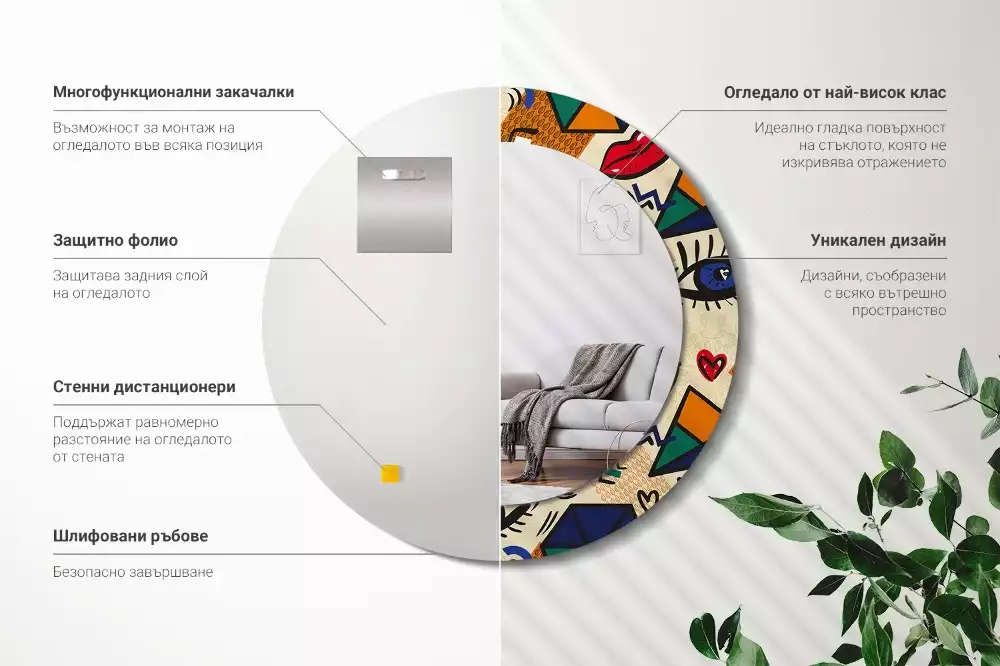 Ronde spiegel met decoratie Pop-artstijl