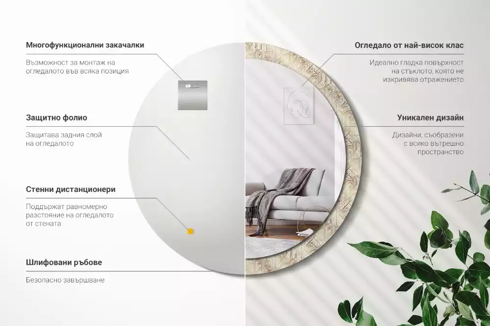 Bedrukte ronde spiegel Art deco compositie