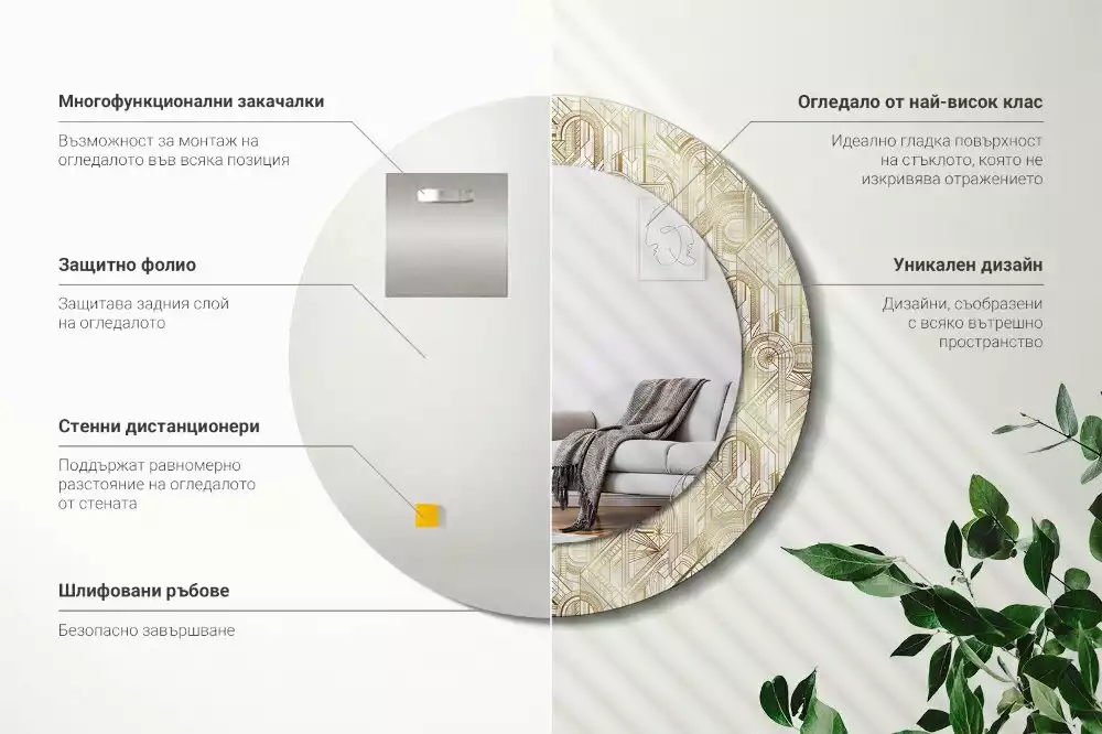 Bedrukte ronde spiegel Art deco compositie