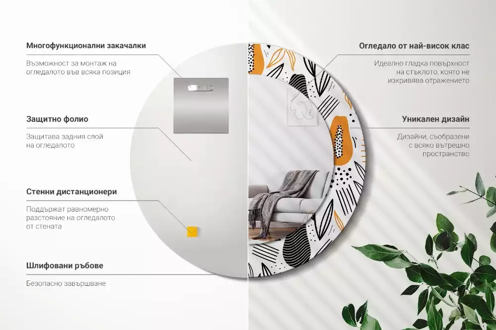 Bedrukte ronde spiegel Papaja's