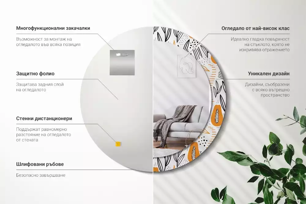 Bedrukte ronde spiegel Papaja's