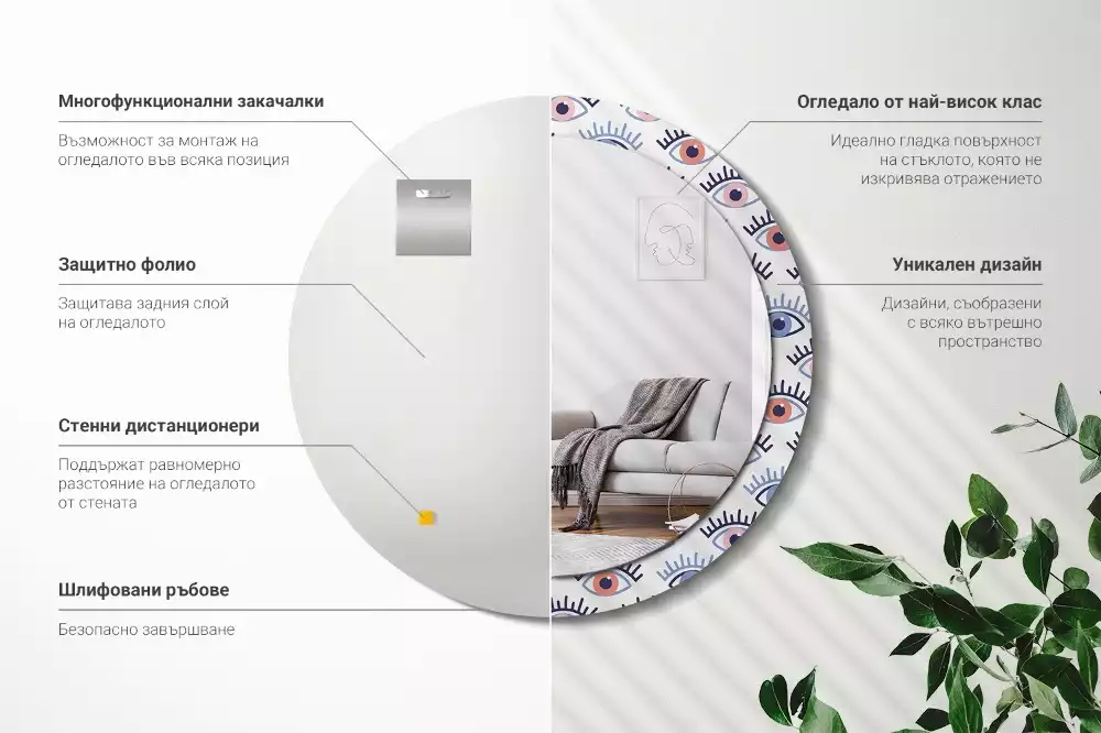 Bedrukte ronde spiegel Ogen