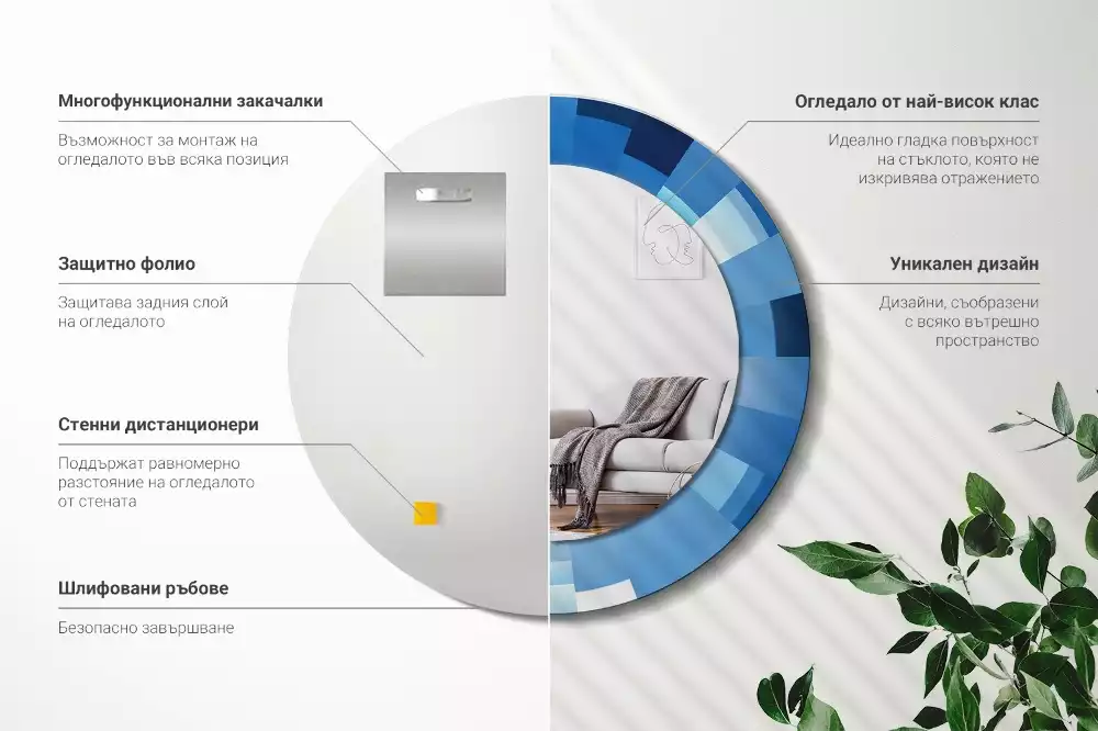 Bedrukte ronde spiegel Blauwe abstractie