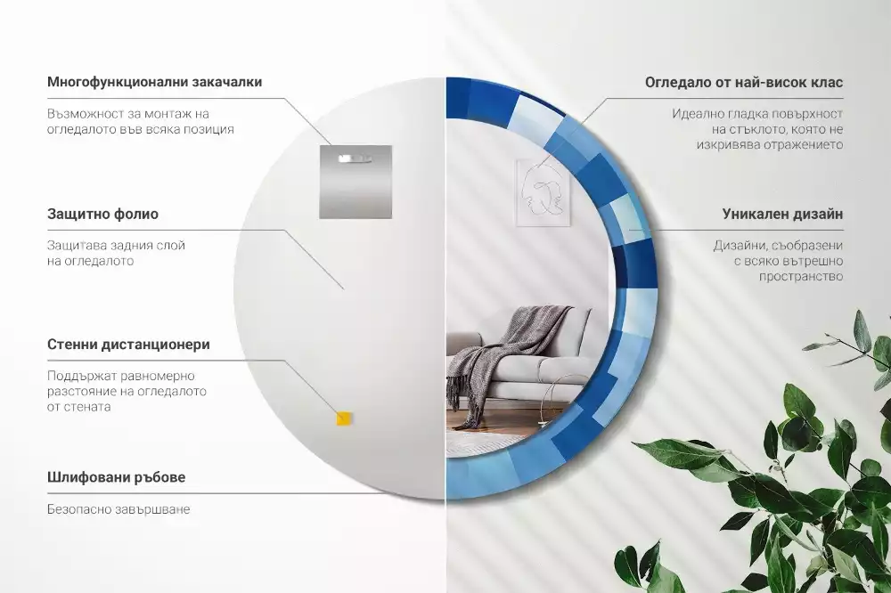 Bedrukte ronde spiegel Blauwe abstractie