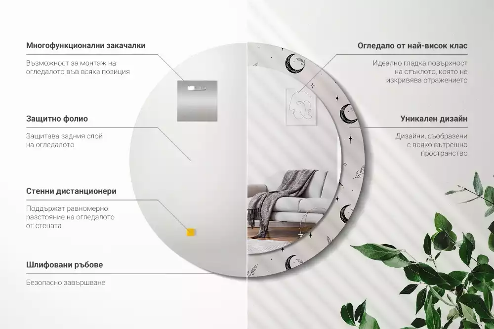 Bedrukte ronde spiegel Doodle planten