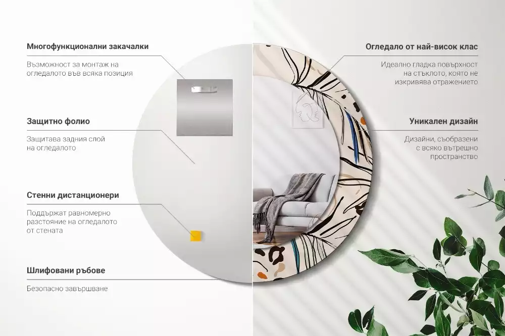 Bedrukte ronde spiegel Jungle patroon bloemen
