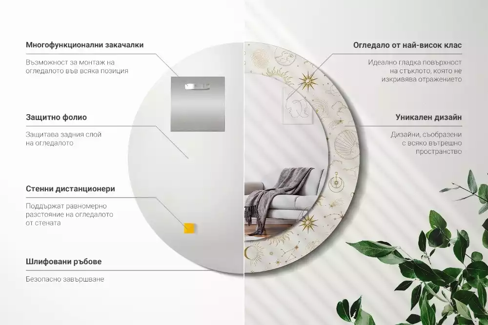 Bedrukte ronde spiegel Mystiek patroon