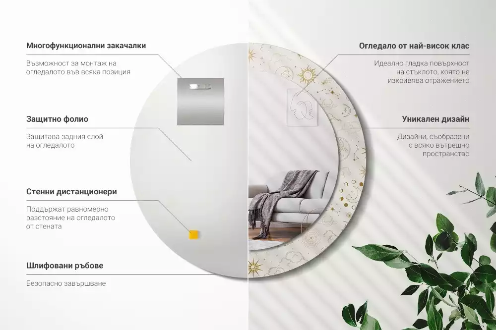 Bedrukte ronde spiegel Mystiek patroon