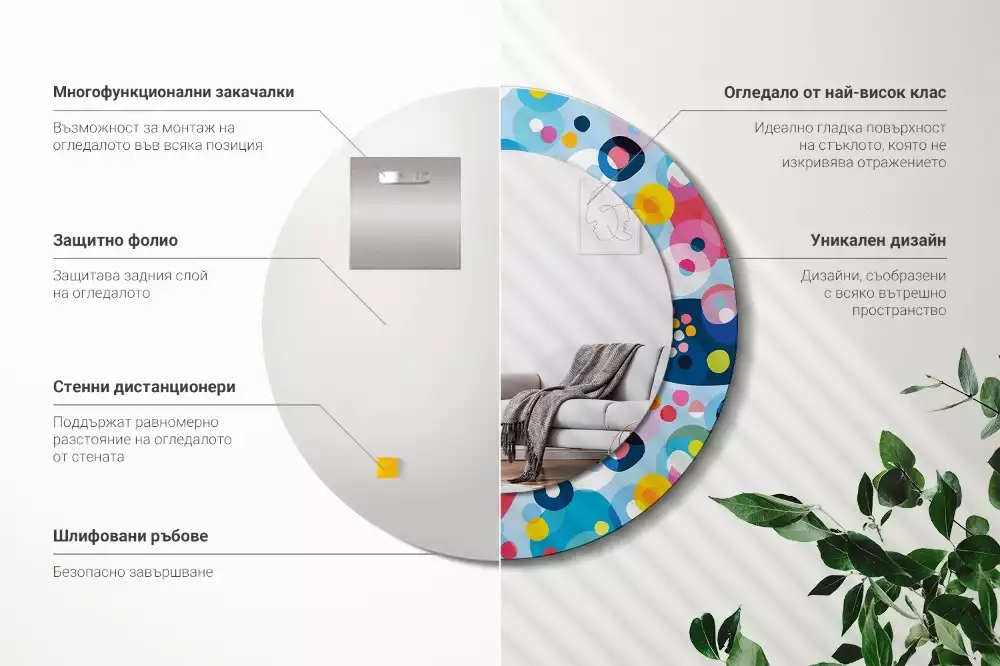 Bedrukte ronde spiegel Gekleurde wielen