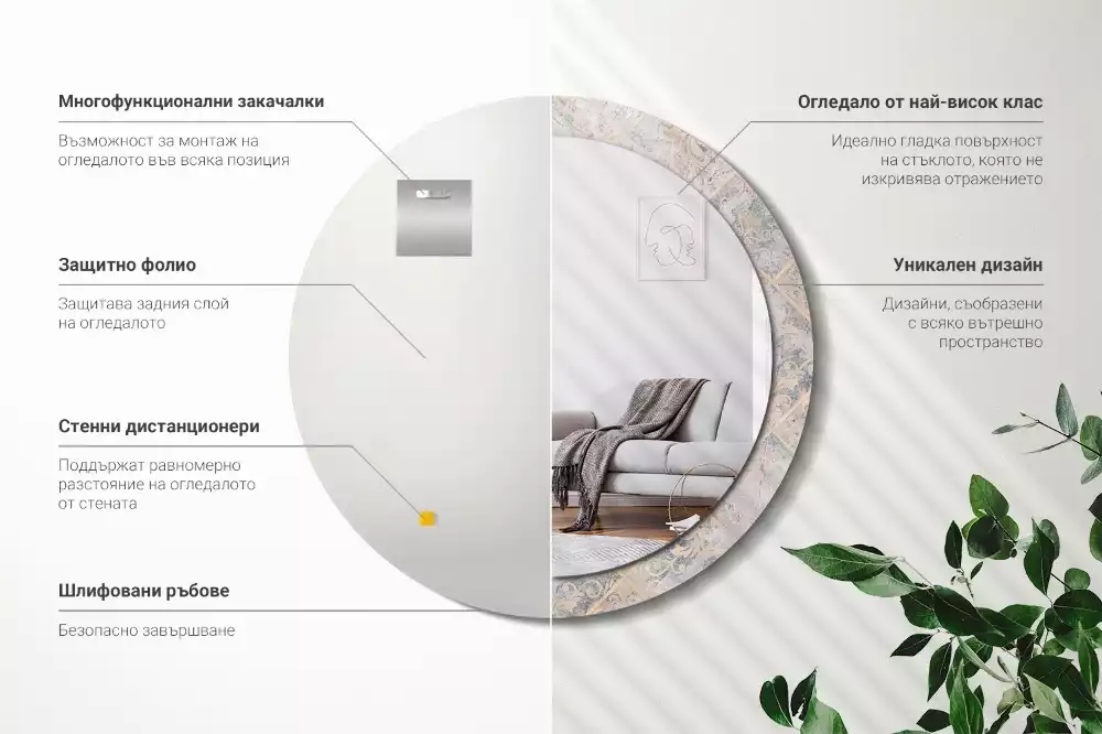 Ronde spiegel met decoratie Geschuurde tegels