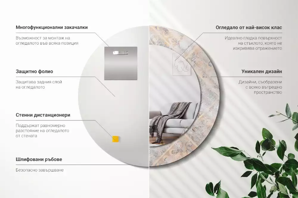 Ronde spiegel met decoratie Geschuurde tegels