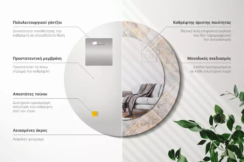 Ronde spiegel met decoratie Geschuurde tegels