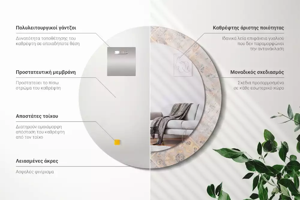 Ronde spiegel met decoratie Geschuurde tegels