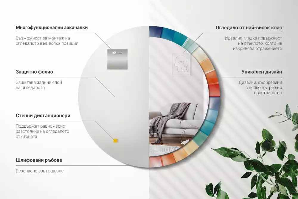 Bedrukte ronde spiegel Kleurrijke stralen tegels