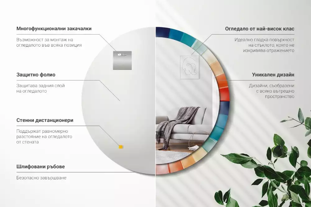 Bedrukte ronde spiegel Kleurrijke stralen tegels