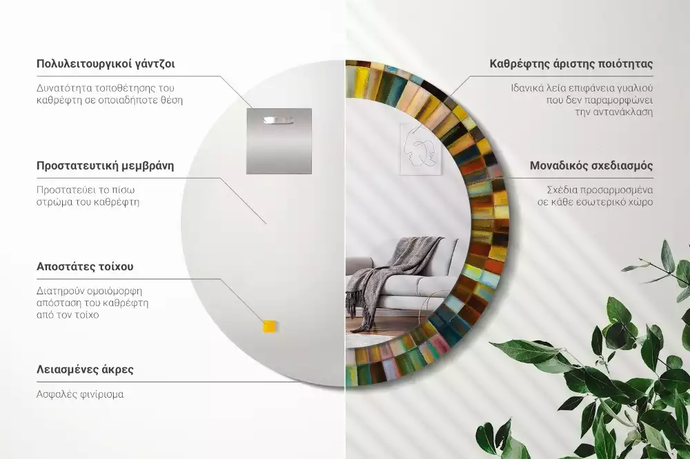 Ronde spiegel met decoratie Kleurrijke stralen