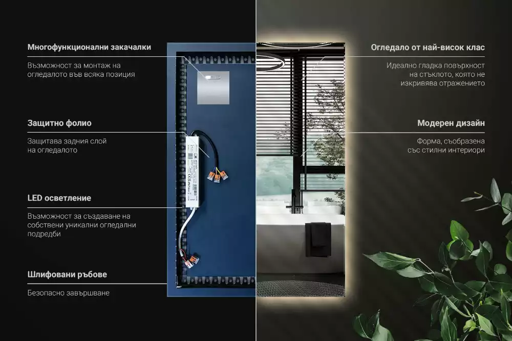 Rechthoekige spiegel met verlichting met LED-achtergrondverlichting