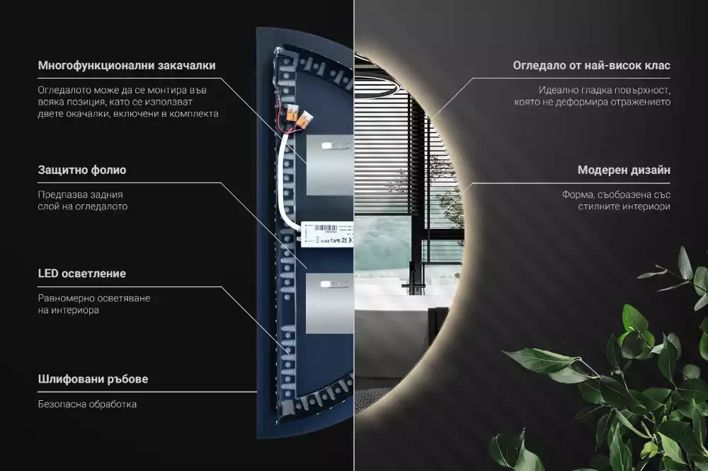 Halfronde spiegel met verlichting stijlvolle accessoire
