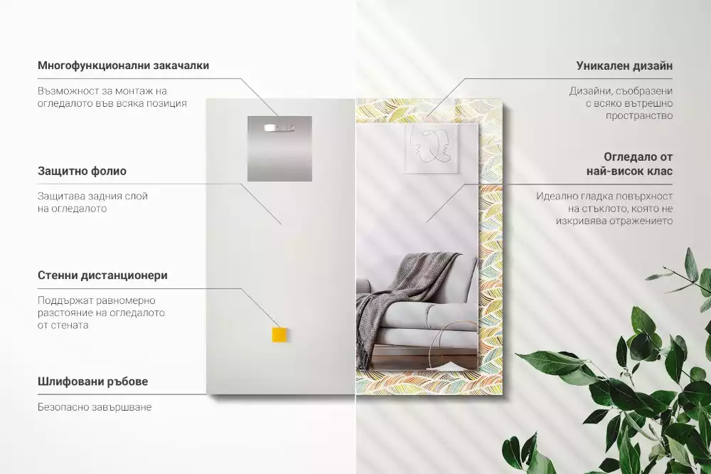 Bedrukte rechthoekige spiegel Kleurrijke golven van bladeren