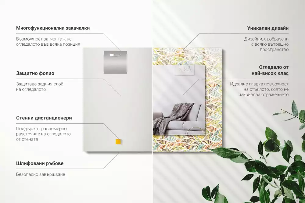 Bedrukte rechthoekige spiegel Kleurrijke golven van bladeren