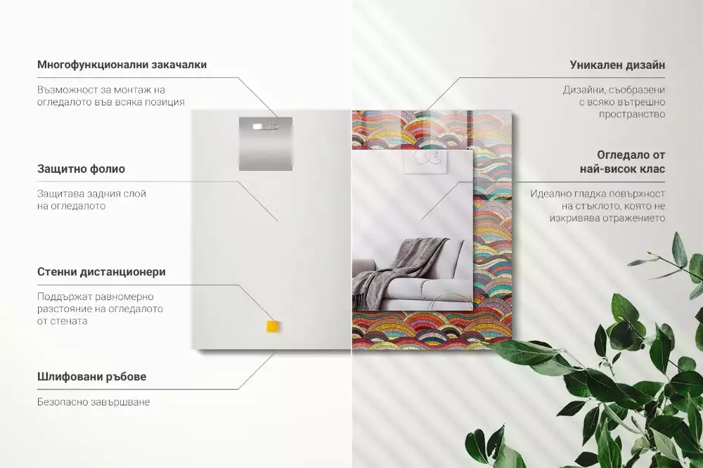 Rechthoekige spiegel lijst met print Kleurrijke bogen golven