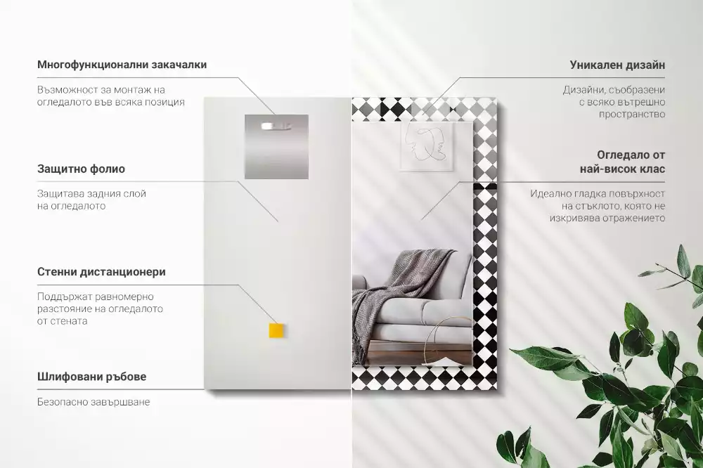 Bedrukte rechthoekige spiegel Zwart-wit schaakbord