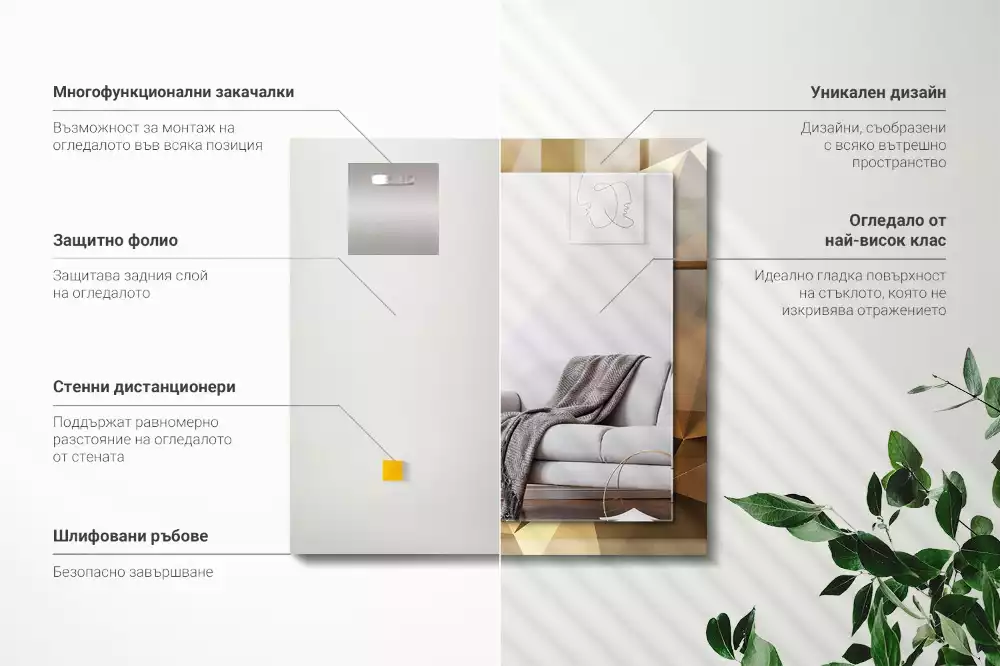 Bedrukte rechthoekige spiegel geometrische vormen