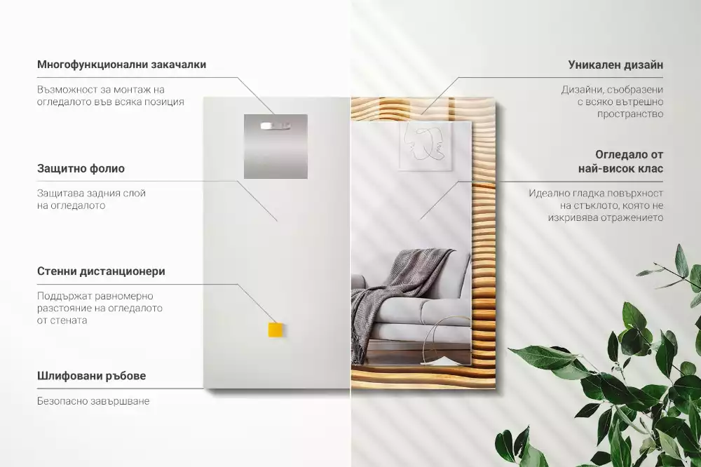 Rechthoekige spiegel met decoratie Houten golven