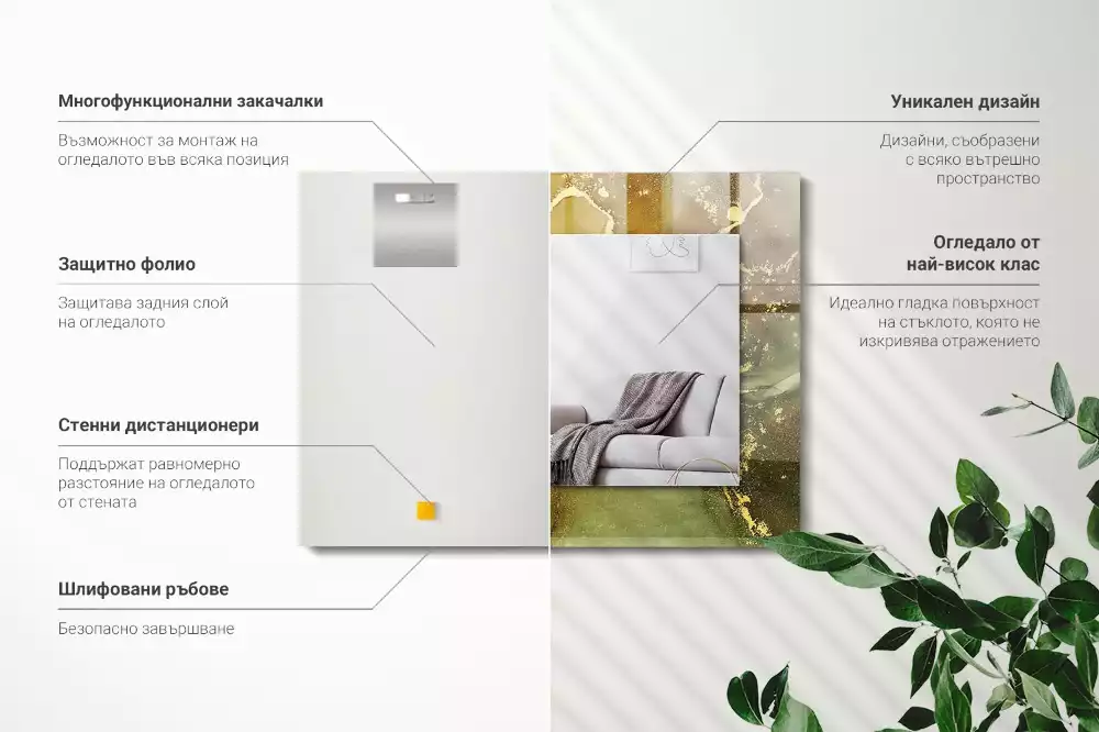 Bedrukte rechthoekige spiegel Abstracte kunst