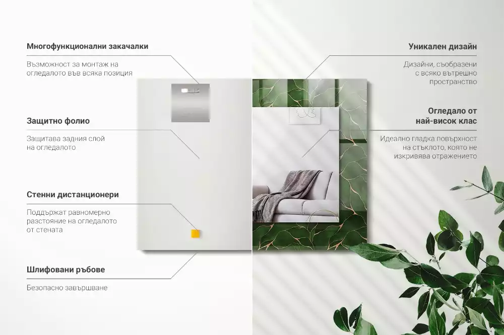 Rechthoekige spiegel met decoratie Groen bladerenpatroon