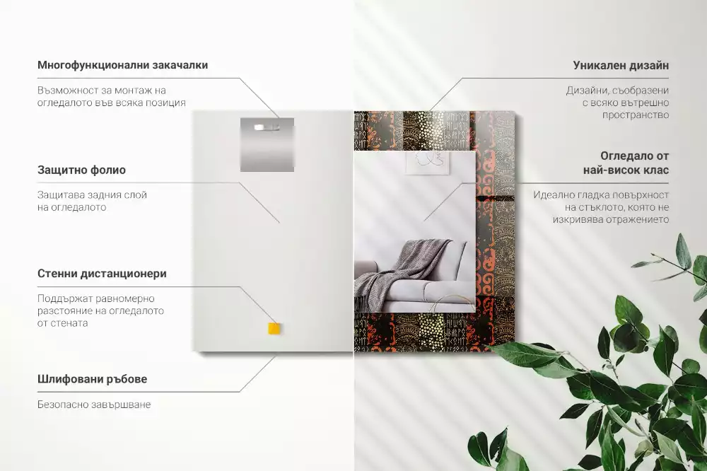 Rechthoekige spiegel met decoratie Etnisch ornamentpatroon