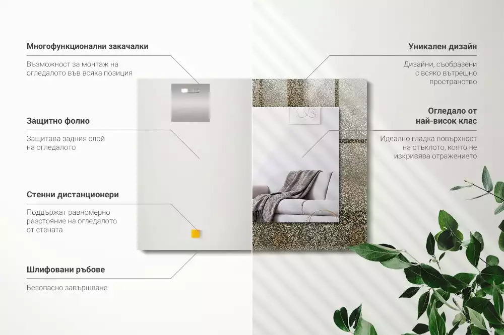 Bedrukte rechthoekige spiegel Gouden ornamentpatroon