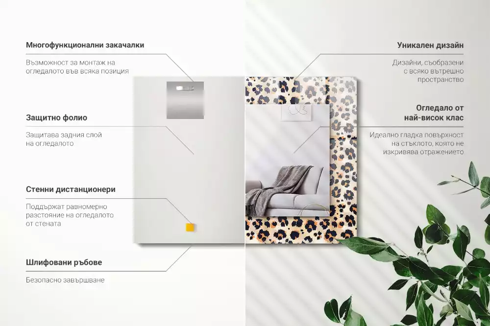 Rechthoekige spiegel met decoratie Luipaardpatroon