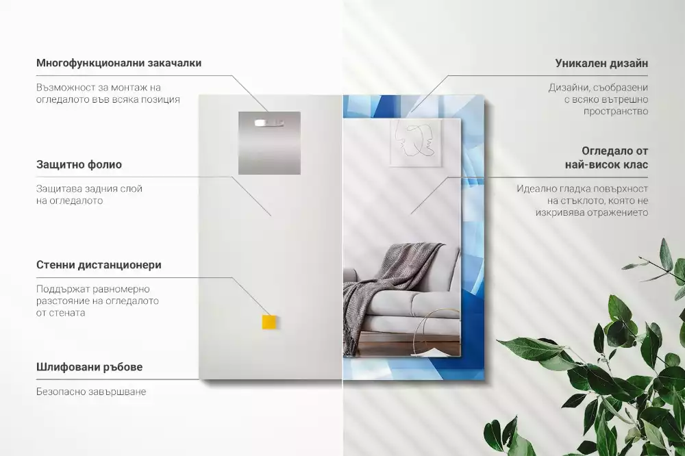 Rechthoekige spiegel lijst met print Abstracte tunnel