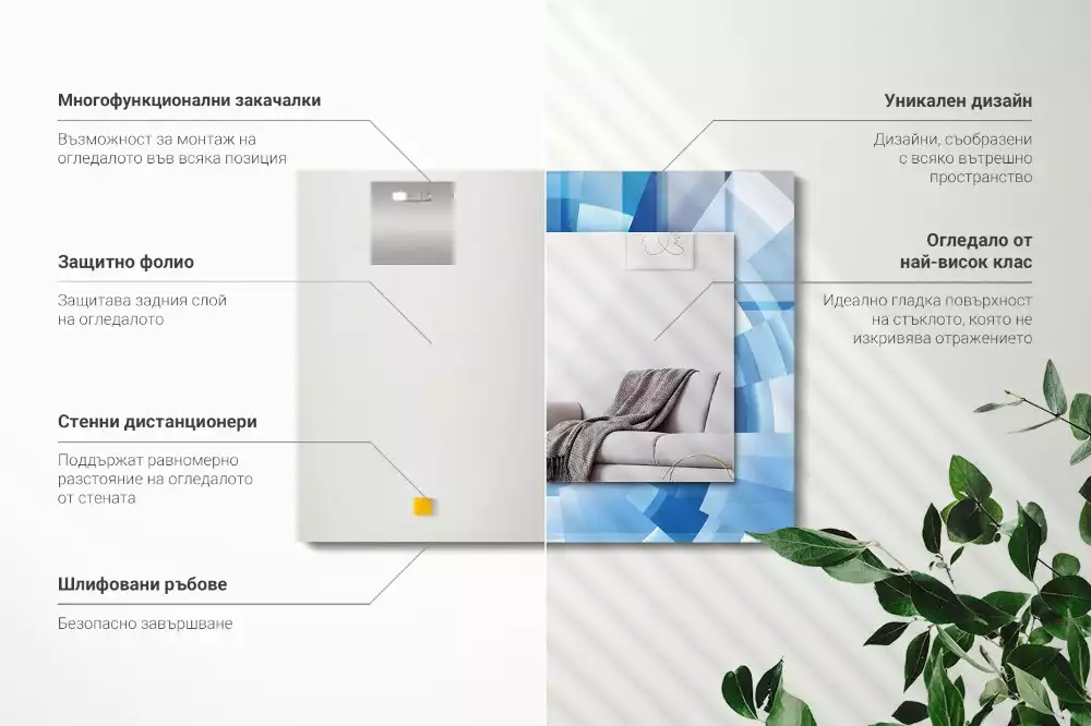 Rechthoekige spiegel lijst met print Abstracte tunnel