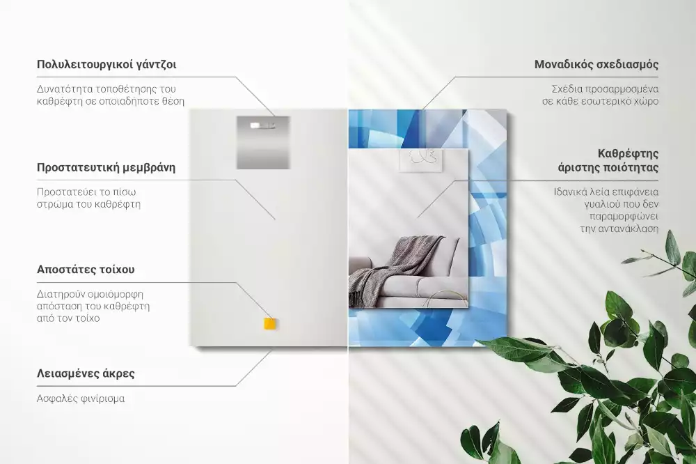 Rechthoekige spiegel lijst met print Abstracte tunnel