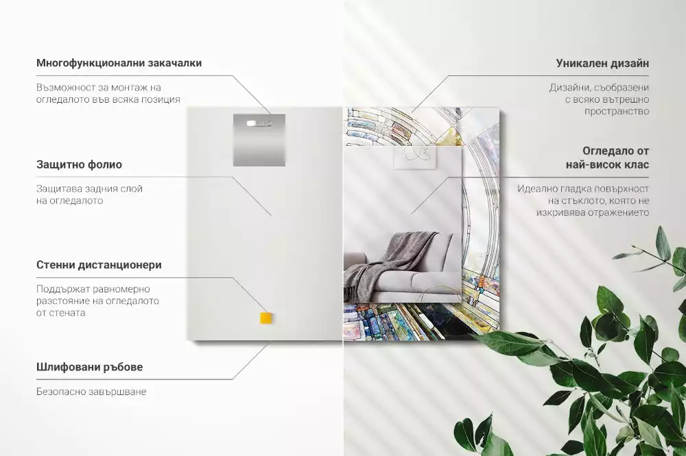 Rechthoekige spiegel met bedrukte lijst Abstract mozaïek van cirkels