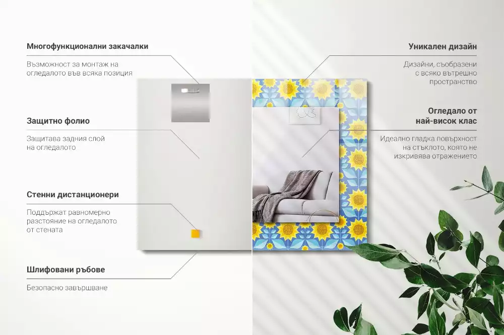 Bedrukte rechthoekige spiegel Zonnebloembladerenpatroon