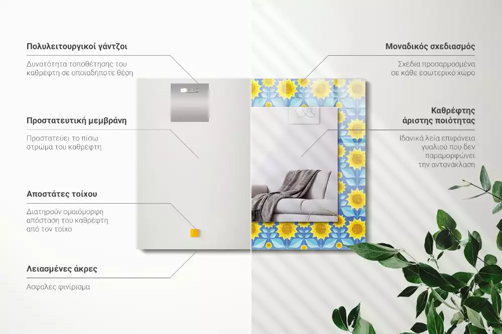 Bedrukte rechthoekige spiegel Zonnebloembladerenpatroon