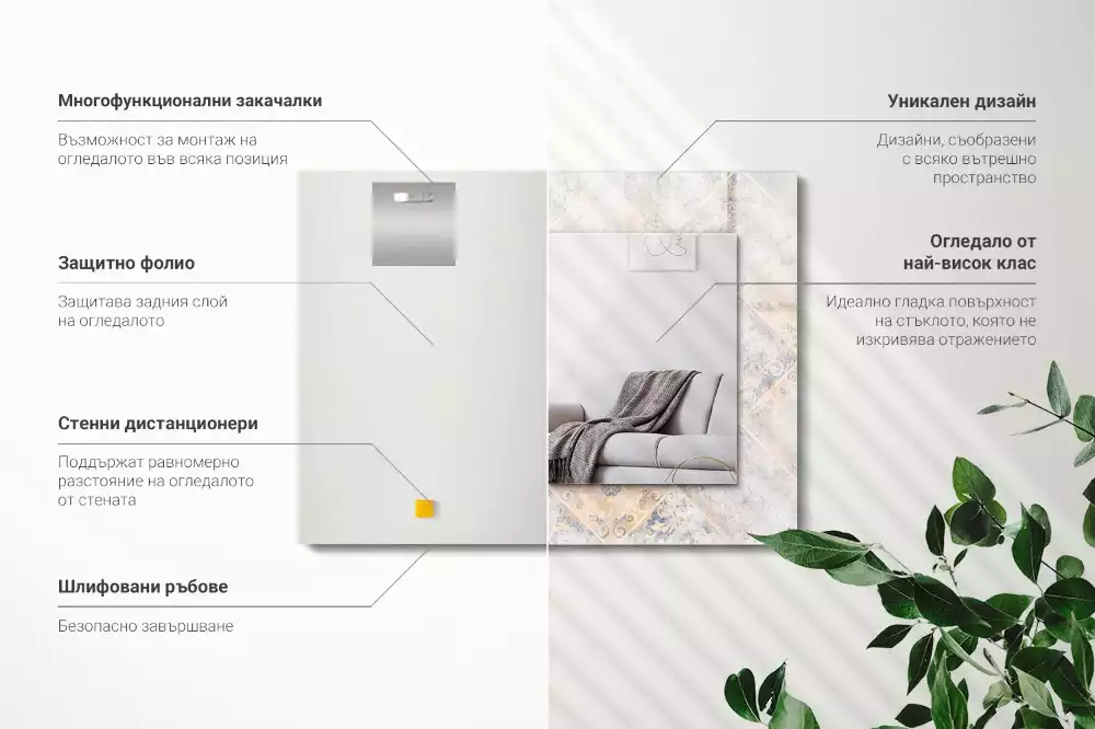 Rechthoekige spiegel met decoratie Gepatroneerde tegels