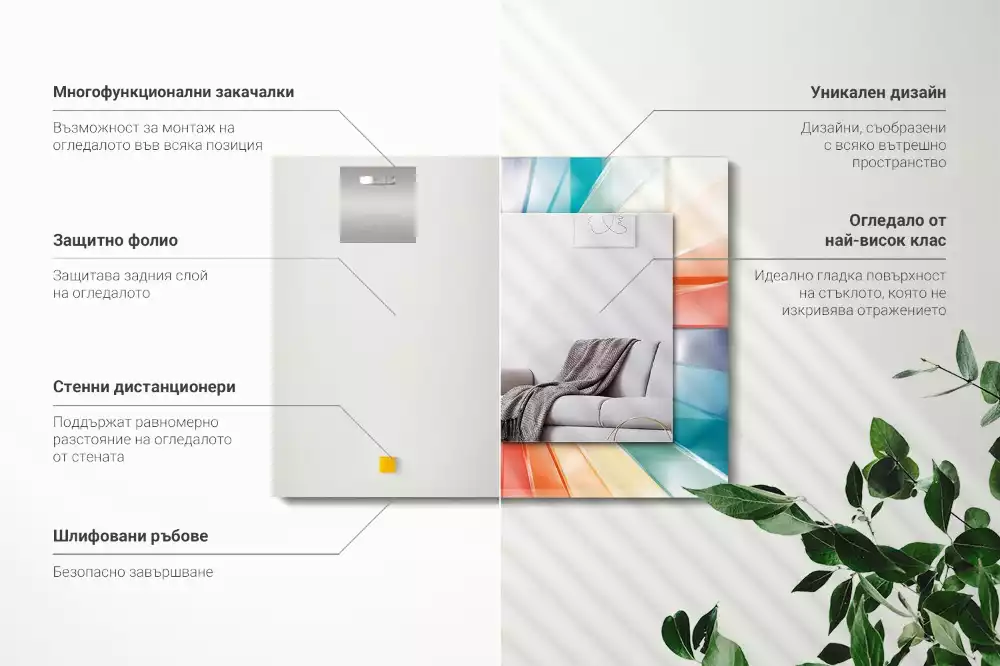 Rechthoekige spiegel met decoratie Kleurrijke lichtstralen