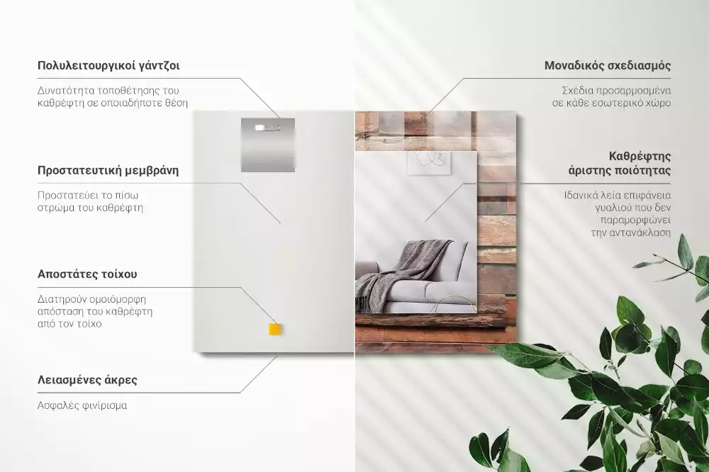 Rechthoekige spiegel met decoratie Houten paneelwand