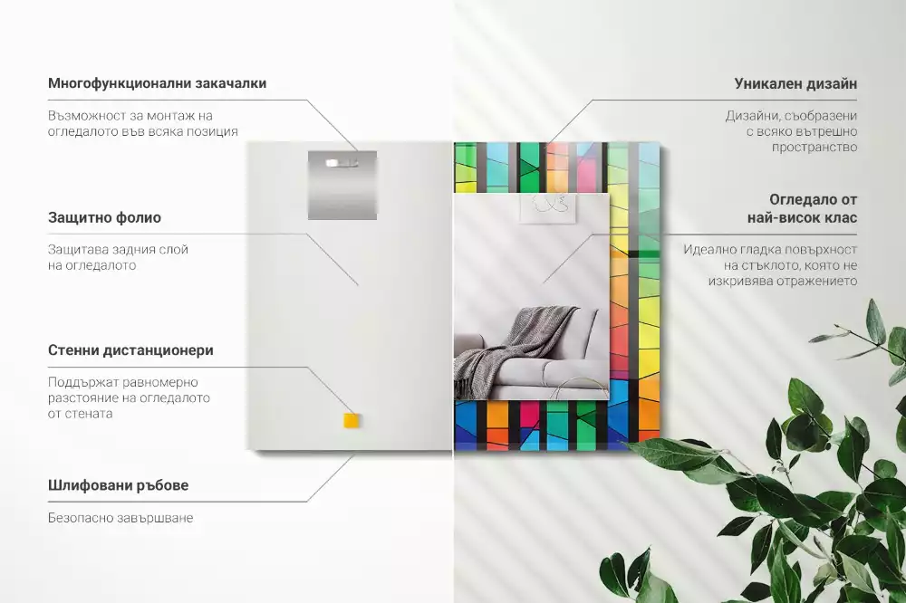 Rechthoekige spiegel lijst met print Kleurrijke glas-in-loodstrepen