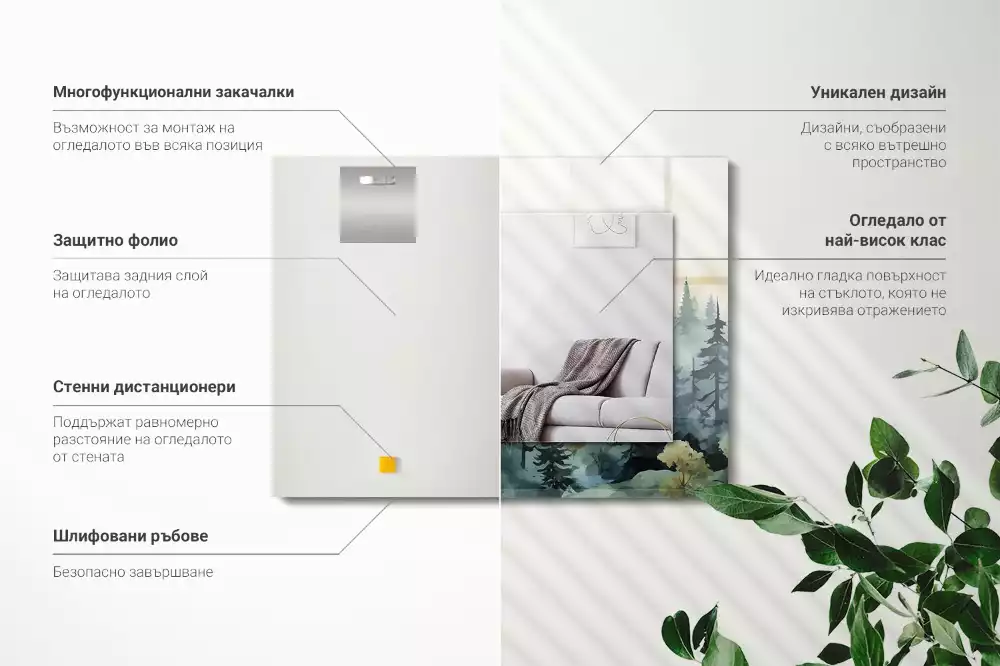 Rechthoekige spiegel met decoratie Bos in de mist