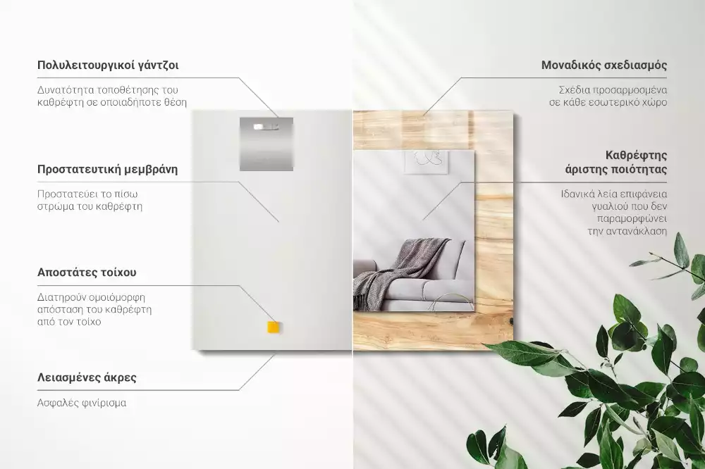 Rechthoekige spiegel met decoratie Houtnerf textuur