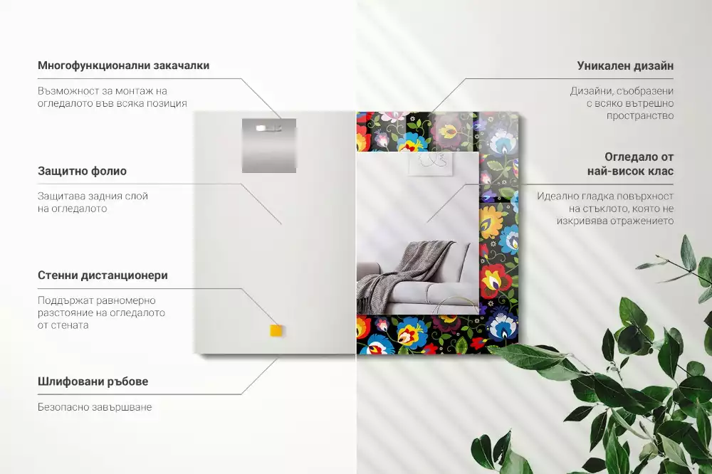 Rechthoekige spiegel lijst met print Kleurrijke volkspatronen